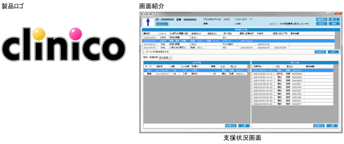 製品ロゴ