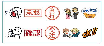ビジネススタンプのアイコン